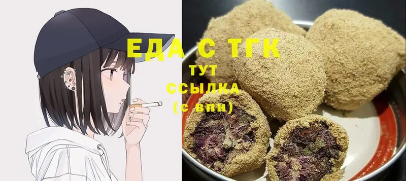 Canna-Cookies конопля  Аргун 