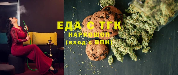 MESCALINE Вяземский