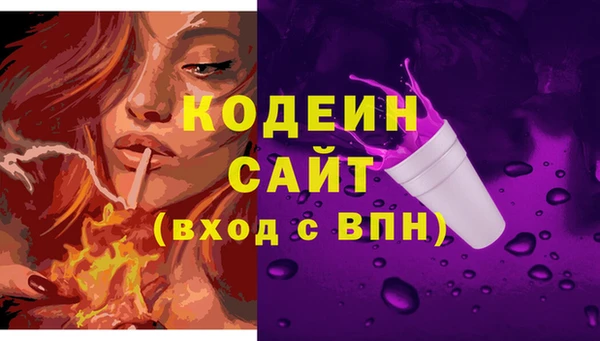 ECSTASY Волосово